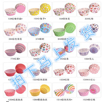 4 5 inch imported oil-proof paper cup chocolate paper pad biscuit cake paper holder high temperature resistance 11cm