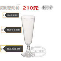 Disposable hard plastic transparent goblet Cocktail glass Red wine drink Champagne tasting cup one box