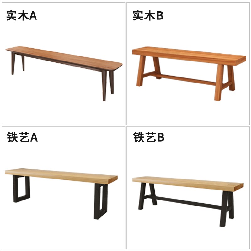 Solid wood bench simple wrought iron conference room bench 2020 new Chinese tea stool retro log large board bench