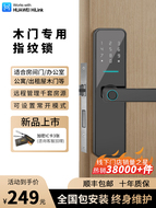 Khóa Vân Tay Huawei Cửa Gỗ Phòng Ngủ Gia Đình Khóa Cửa Chống Trộm Khóa Điện Tử Thông Minh Văn Phòng Thích Hợp Cho Mười Thương Hiệu Hàng Đầu khoa thong minh samsung khóa cửa thông minh