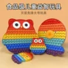 Товары от 持为品牌直销店