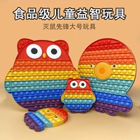 Большая интеллектуальная игрушка, интеллектуальный большой поп-ит