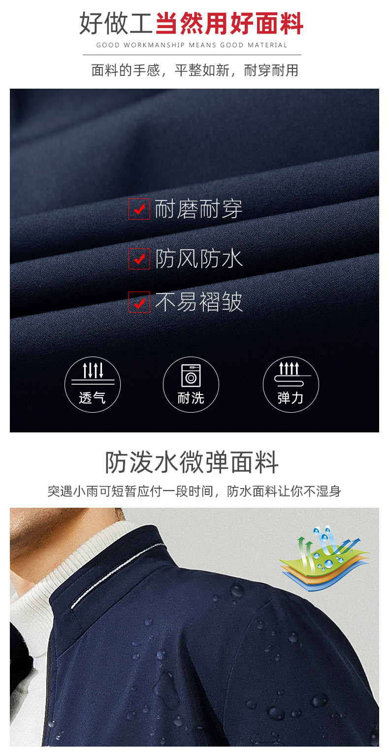 帝牌男装 修身春秋款 商务休闲立领夹克外套 图2