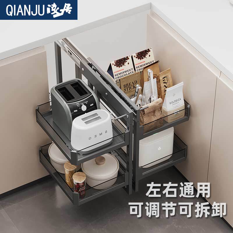 Shallow Corner Aluminum Alloy Cabinet with Full Pull-Out Monster Basket, Kitchen Cabinet Corner Rotating Pull-Out Basket Storage Rack