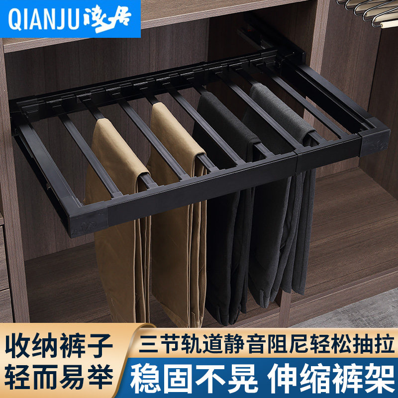 Shallow pants rack retractable wardrobe home multi-functional pants rack push pull hanging pants rack pull basket west pants rack cabinet panty clip