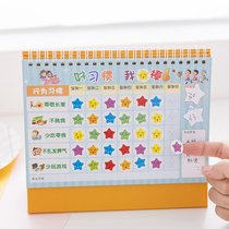 Childrens growth self-discipline table Kindergarten good habits form reward stickers early education for half a year