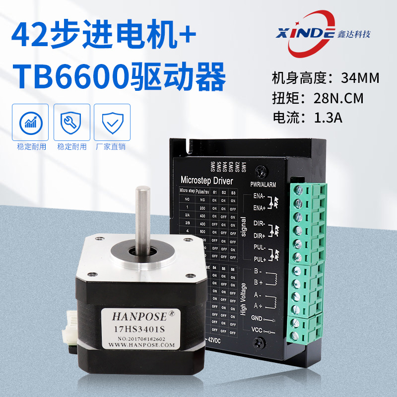 42 Stepper Motor Drive Set Torque 28Ncm Body 34mm Upgraded TB6600 Control Board In Stock
