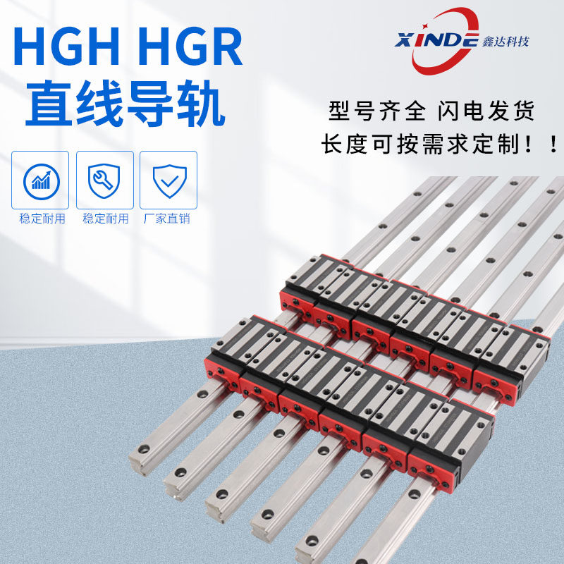 Domestic silver linear guide rail slider square rail HGH HGW15 20 35 40 module accessories linear bearings