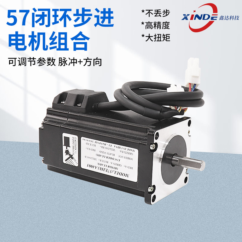 57 Closed - loop stepper motor suite adapts CL 57 drive performance stable low noise encoder motor
