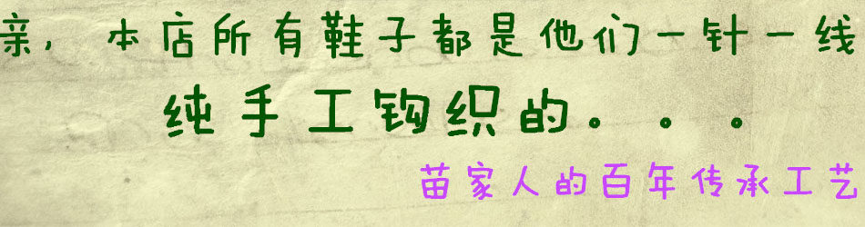 Chaussures enfants en autre - Ref 1039547 Image 66