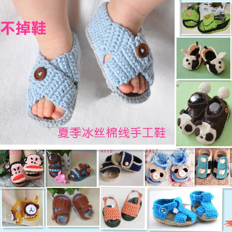 Chaussures enfants en autre - Ref 1039547 Image 50