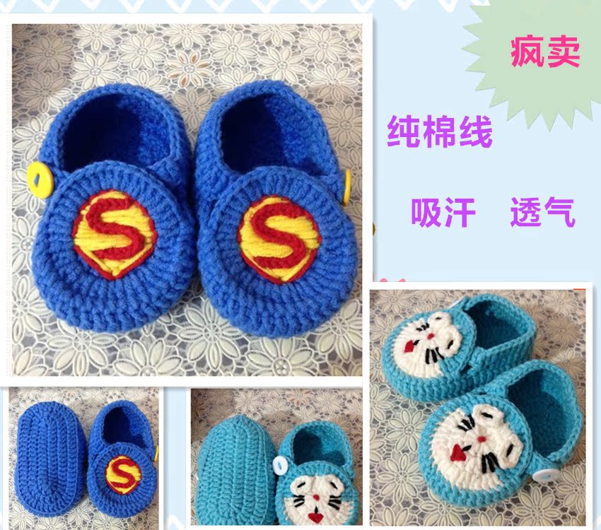 Chaussures enfants en autre - Ref 1039547 Image 34