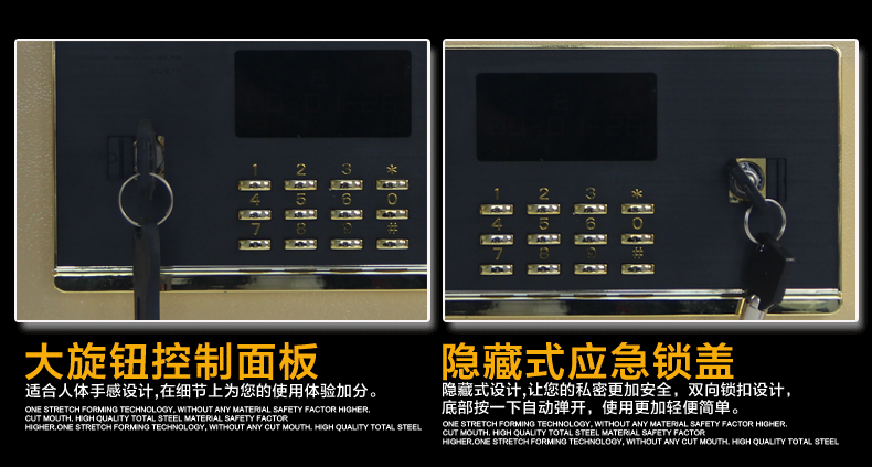 Wantai safe home 25E safe office mini mini chống trộm mật khẩu treo tường an toàn thương mại