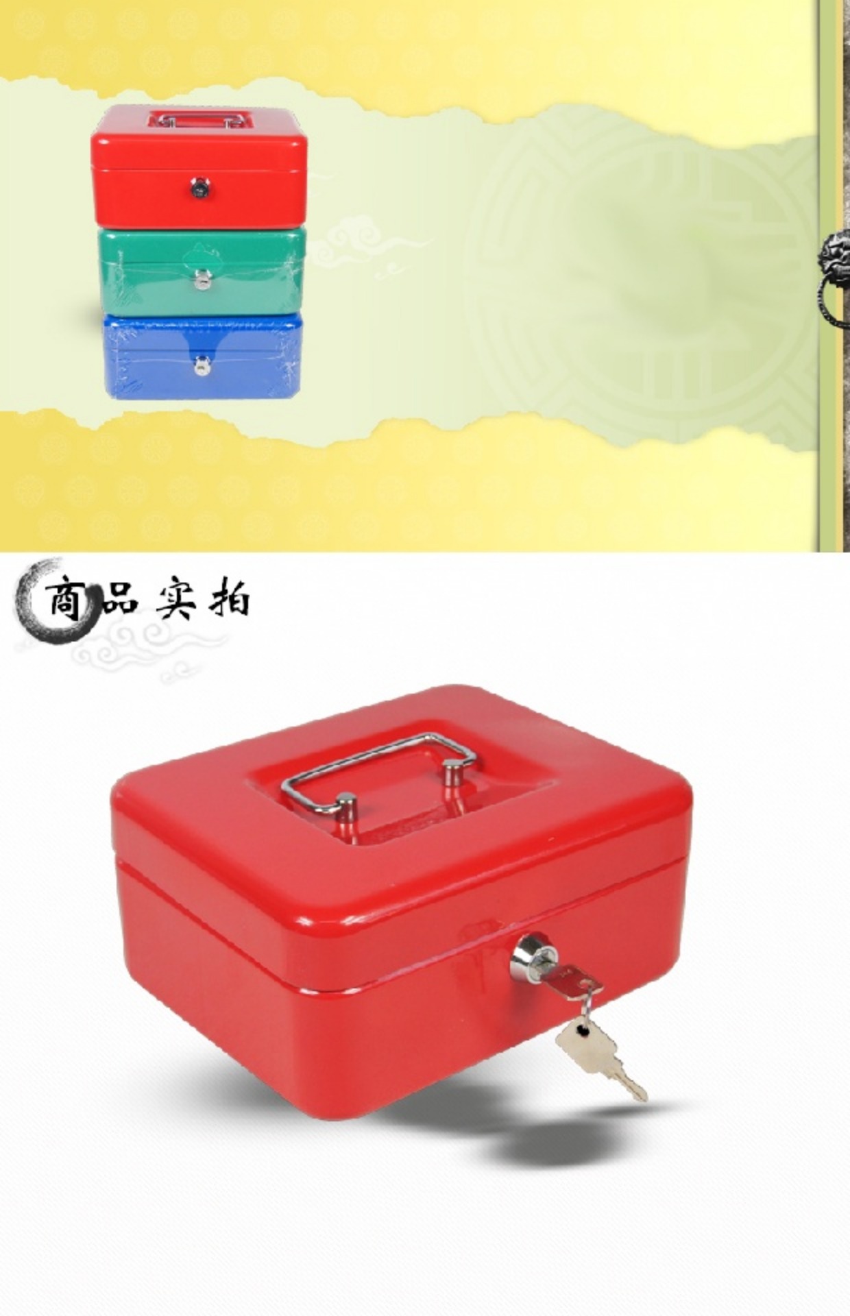Wantai mới 20A hộp tiền mặt cầm tay nhỏ cầm tay an toàn hộp ký gửi tiền hộp lưu trữ hộp cơ khí