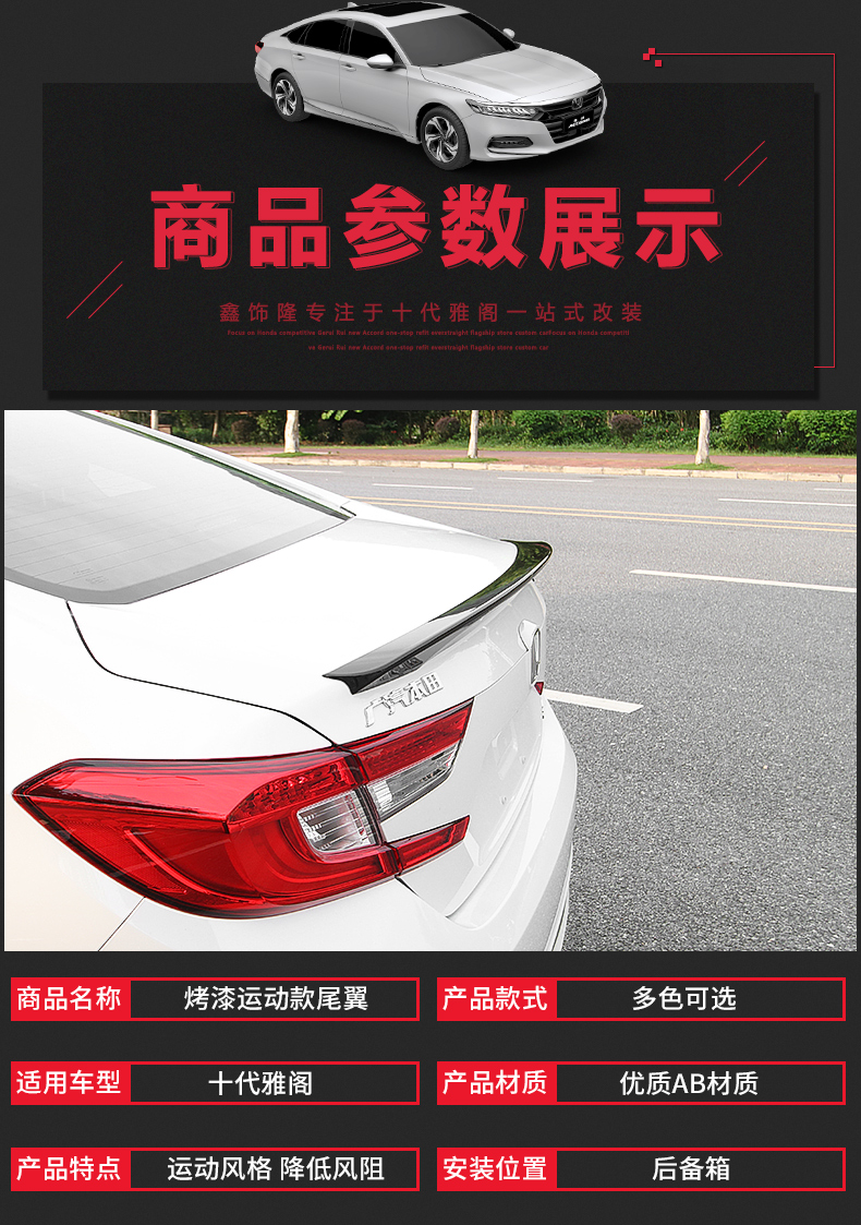 18 Honda 10 thế hệ Accord cánh sau ABS sơn miễn phí chuyển động đuôi đuôi hộp sửa đổi spoiler đặc biệt - Sopida trên đuôi lướt gió ertiga 2020