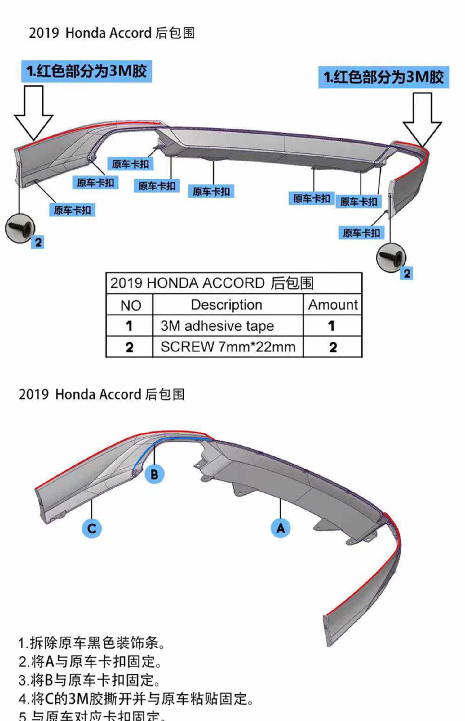 十代雅阁yofer改装小包围前唇后唇侧裙排气四出尾翼改装10代前铲 虎窝淘