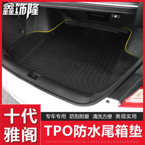 Suitable for the 10th generation Accord TPO tail box pad Trunk pad high-side 3D stereo tail box pad internal modification INSPIRE
