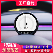 Suitable for Tesla model3 Y LCD instrument panel barrel mini instrument CaRobter flagship star