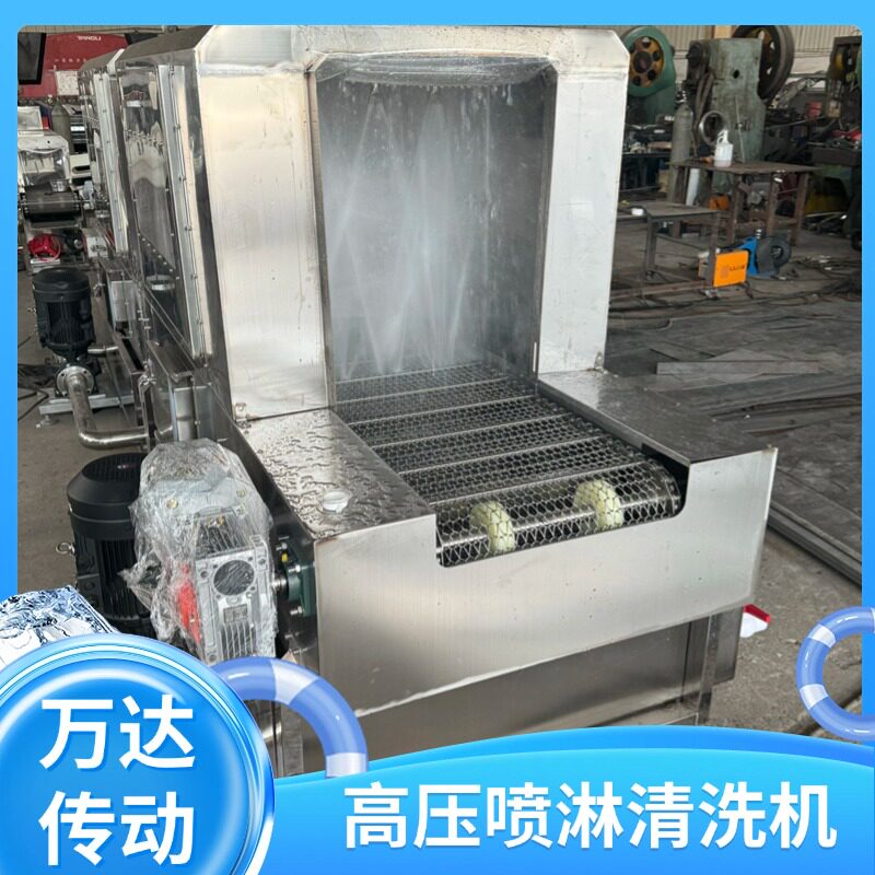 链板网链清洗烘干输送机厂家新柯的LOGO