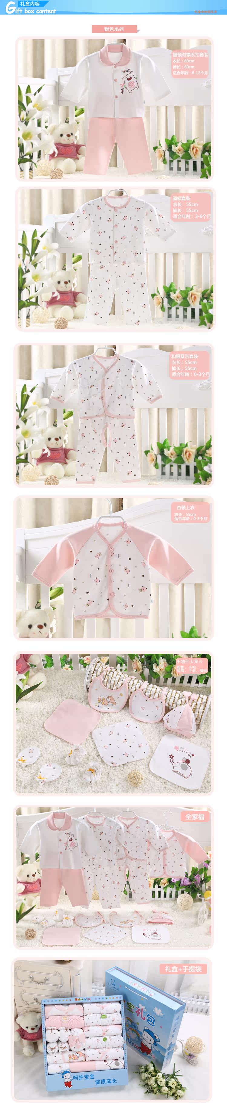 Coffret cadeau pour nouveau-né - vêtements - Ref 1977141 Image 14