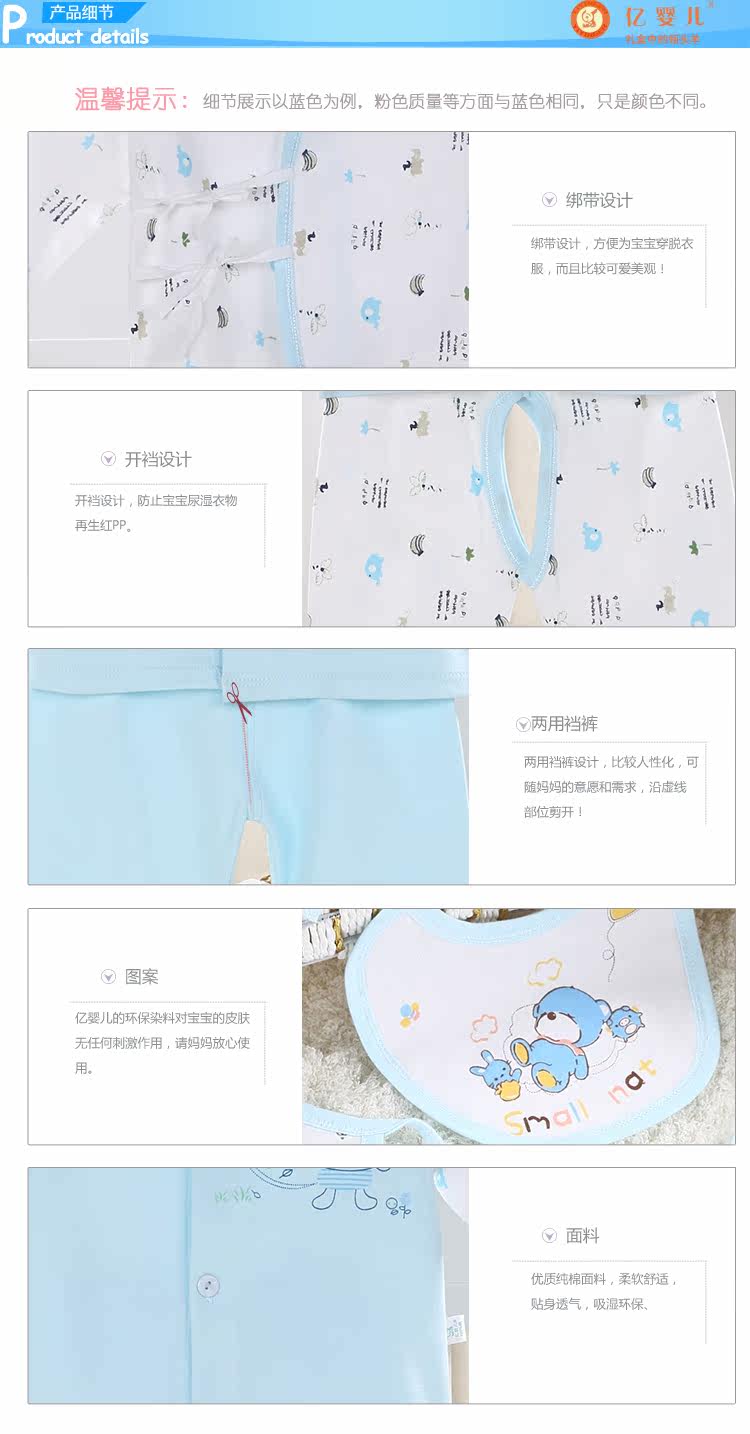 Coffret cadeau pour nouveau-né - vêtements - Ref 1977141 Image 16