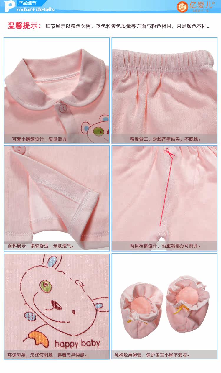 Coffret cadeau pour nouveau-né - Vêtements + Accessoires - Ref 1977153 Image 20