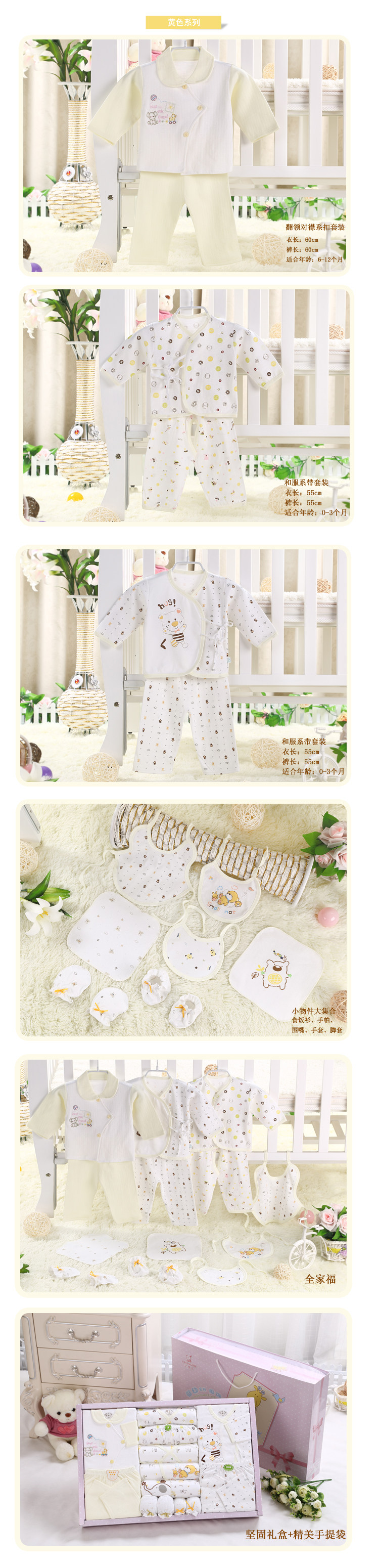 Coffret cadeau pour nouveau-né - Vêtements + Accessoires - Ref 1977159 Image 18