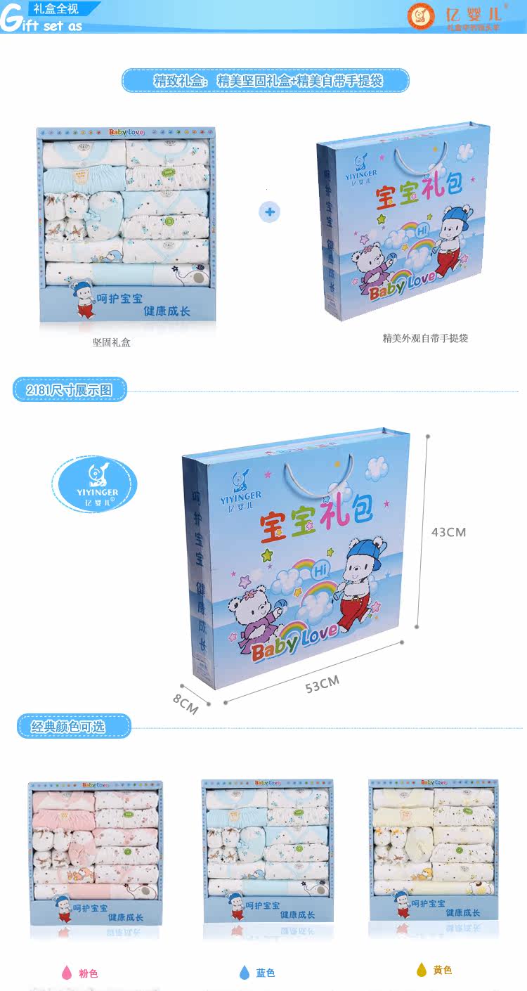 Coffret cadeau pour nouveau-né - vêtements - Ref 1977141 Image 8