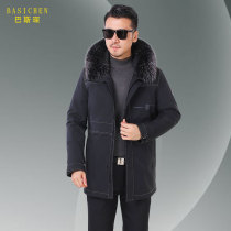 Heinin Pie Overcomes Mans New Otto Rabbit Fur Grass Liner Medium Long Beni Overcome Male Fur Integrated Jacket Thickening