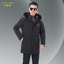 Pie overcomes mens fur integrated detachable otters rabbit hair liner with long benny overcomes thickened real fur straw jacket