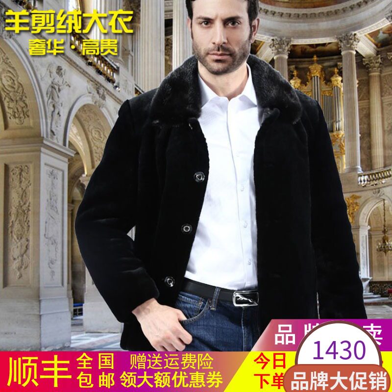 Henning autumn winter sheep-cut leather fur integrated male turd fur coat with long version genuine leather fur coat leather grass jacket