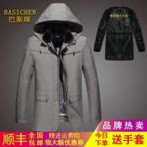 Pie overcomes mens old ferret rabbit fur liner fur integrated medium long beni overcome male skin grass coat winter