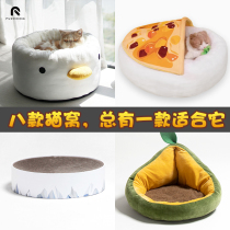 Cats nest four seasons universal removable and washable enclosed cats nest Net red summer premium cat bed winter warm kennel Cat House