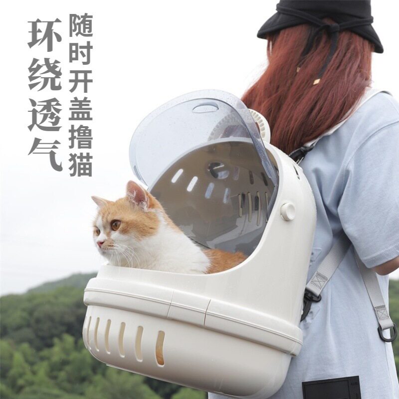 Cat Bag Outside Portable Kitty Bag Double Shoulder Bag Large Capacity Hand Dog Space Cabin Breathable Bag Pet Supplies