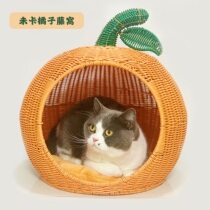Unstuck orange rattan cat nest four seasons universal closed breathable cat pet nest removable and wash cat supplies
