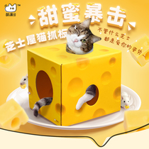 Cat scratch board nests cat nests do not drop shavings corrugated paper large cat paw wear-resistant cat toys cat supplies