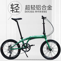 German HITO brand 22-inch 451 ultra-light aluminum alloy portable folding bicycle 9-speed variable speed disc brake for men and women