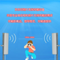 Happy printing Image transmitter photo wireless transmission software attraction shooting SLR camera transmission system wifi device