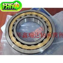Japan imports NSK bearings N NU NJ RN NUP 2204 2205 2205 2207 2207 EW EM C3