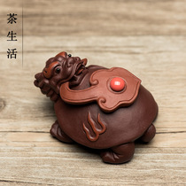 Tea Spotting Piece Boutique Purple Sand Ruyi Tortoise Sculpture to decorate a tea player Decorative Small Objects Tea Friend Presents