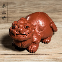 Tea Spotting Piece Boutique Purple Sand Leopard Lebeast Sculpture to decorate a tea player Decorative Small Objects Tea Friend Presents