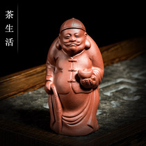 Tea pet ornaments boutique purple sand old rich man sculpture God of wealth tea play tea tray home window decoration ornaments