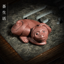 Tea Spotting Piece Boutique Purple Sand Lmao Little Monkey Sculpture Tea Playing Tea Tray Home Decoration Little Piece Zodiac Monkey