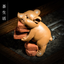 Tea Darling Purple Sand Struggle Pig Hard Pig Sculpture Tea Play Cute Zodiac Pig Pendulum Pieces Tea Tray Home Decoration Products