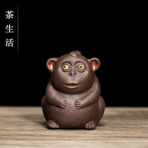 Tea Spotting Piece Boutique Purple Sand Cute Little Monkey Sculpture Zodiac Monkey Tea Play Tea Tray Home Decoration Gift