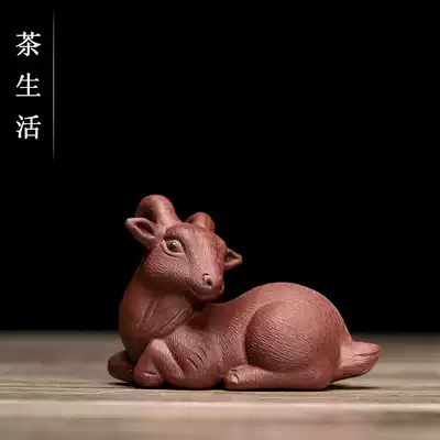 Tea pet ornaments Boutique Purple sand can be healthy Xiao Yang sculpture Tea play tea tray Home decorations Purple Sand gifts