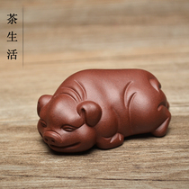 Tea Spotting Piece Boutique Purple Sand Small Fu Pig Sculpture Tea Play Zodiac Pig Raw Mine Purple Sand Clay Tea Play Gift