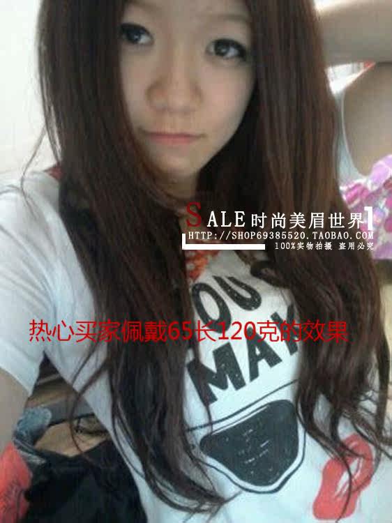 Extension cheveux - Ref 218005 Image 53