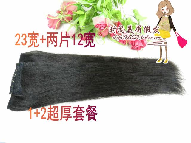 Extension cheveux - Ref 218005 Image 44