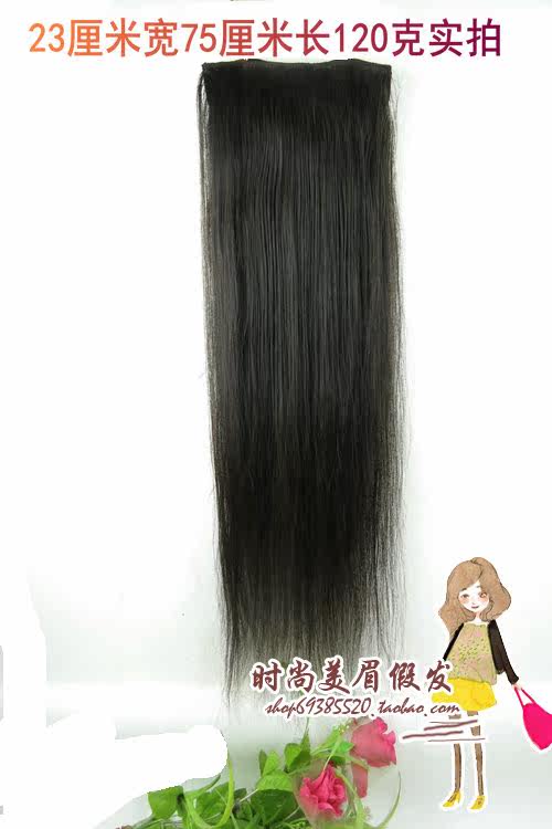 Extension cheveux - Ref 218005 Image 43